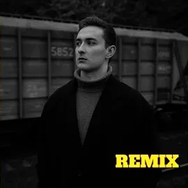 Teslenko — Кожен Раз (Bid0Nci0N Remix) — обложка
